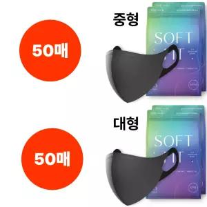 CLA 마스크 KF94 소프트핏 블랙 중형 50매 대형 50매