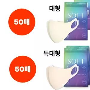 CLA 마스크 50+50 대형 크림베이지 특대형 스킨베이지