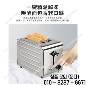 토스트 오븐 4구 올 스테인리스 다기능 가열 해동 베이킹 샌드위치 빵 기계