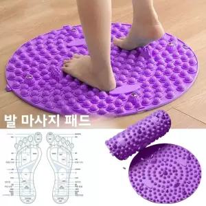 무독성 침술 보드 발 받침대 마사지 보디빌딩 장비