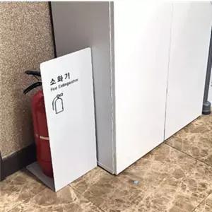 떡상이네 소화기 커버  가정용소화기가림막