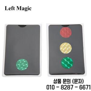 매직 신호등 카드 트릭 무대 닫기 소품 마술사 장난감 14세 이상 선물