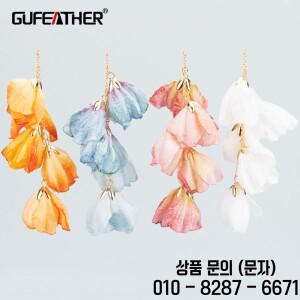 GUFEATHER F165A 주얼리 액세서리 손으로 만든 18k 골드 도금 꽃 모양 참 보석 제작 결과 diy 펜던트 2 개/