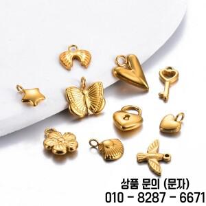 스테인리스 스틸 거울 광택 미니 하트 키 꽃 나비 펜던트 DIY 패션 주얼리 수제 매력 3 개/로트