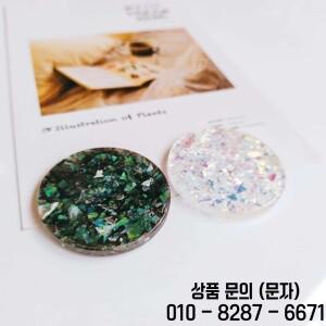 원형 수지 플라스틱 녹색 펜던트 귀걸이 DIY 소재 액세서리 매력 쥬얼리 구성 요소 6 개