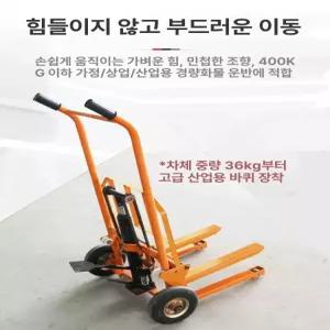 미니 지게차 스태커 운반기 트 소형 크레인 팔레트 창고 핸들카 트롤리 전동 자키 카트
