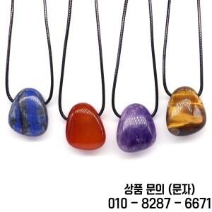 자연 치유 크리스탈 자유형 떨어졌다 돌 펜던트 불규칙한 보석 목걸이 자수정 마노 차크라 매력