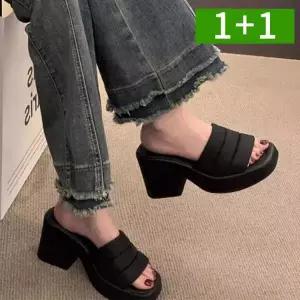 [아트박스]/오엠티 1+1 발편한 통굽 슬리퍼 실내화 키높이 슬리퍼