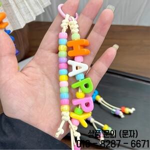 아크릴 큰 구멍 26개 영어 알파벳 조기 교육 문자 비즈 DIY 쥬얼리 키 체인 끈 휴대폰 줄 액세서리