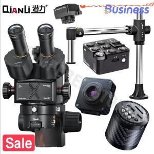 치엔리 6558 삼안 현미경 베이스 없음 산업용 열화상 4K 카메라 YCS 암 키트 (휴대폰 PCB IC 수리 도구 세