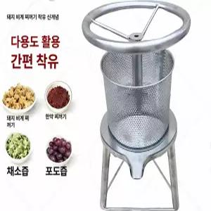 가정용 소형 손잡이 압착기 채소 기름 짜는기계 휴대용 압유기