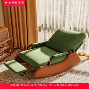 접이식 로킹체어 신형 흔들 스윙 리클라이너 카페 벨벳 갈색 미백 휴식의자