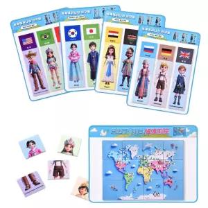 세계 여러나라 친구들 4종(12개국)+세계 지도 맥 퍼즐 세트