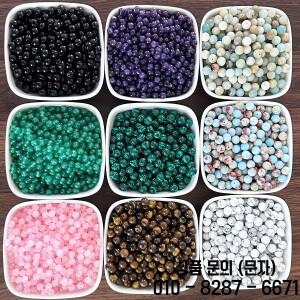 46 8 10mm 천연석 마노 석영 호안석 비즈 라운드 스페이서 쥬얼리 제작 DIY 목걸이 팔찌 액세서리