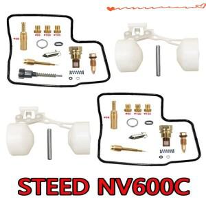 혼다 스티드 NV600C 기화기 수리 키트 V형 실린더 카브 플로트 에어컷 부품