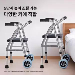 픽랩마켓 노인유모차보행기 성인용 노인보행보조기