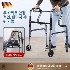 픽랩마켓 노인유모차보행기 성인보행기 보행