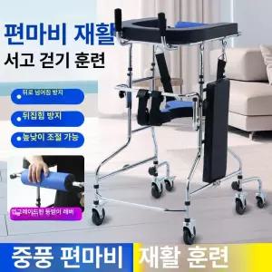 픽랩마켓 노인유모차보행기 노인보행기 보행보조기