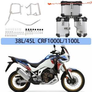 혼다 아프리카 트윈 38L45L CRF1000L ADV 오토바이 배기구 우측 알루미늄 박스 러기지 랙 사이드 프레임에