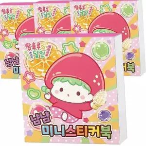 리무버블 다이어리 꾸미기 스티커 디저트 스티커 북 휴대용 음식