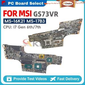 MSI GS63VR 노트북 마더보드 MS-17B3 -16K21 CPU I7 6세대/7세대 GTX1070용