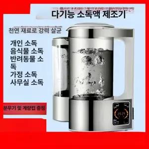 전해수 제조기 수소수생성기 발생기 생성기