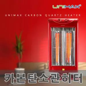 유니맥스 탄소관히터 카본전기히터 좌우회전 거실 사무실 병원 부모님 가정용 미니난로 난방 선물