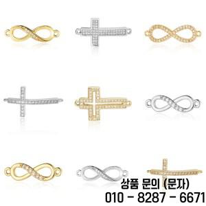 3개/세트 크로스 구리 큐빅 지르코니아 커넥터 참 네잎 클로버 무한대 8 CZ 팔찌 DIY 쥬얼리 제작