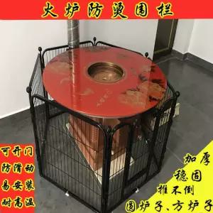 난로 안전망 화목난로 휀스 가림막 파티션 안전 철망 펜스 보호망 울타리