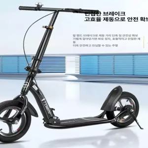 큰바퀴 킥보드 성인용 출퇴근 도시 퀵보드 폴딩 두발 큰 접이식 커플 페달있는