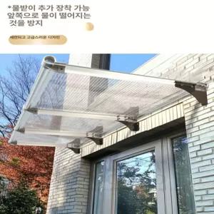 픽랩마켓 고정어닝 캐노피 처마 테라스 비가림