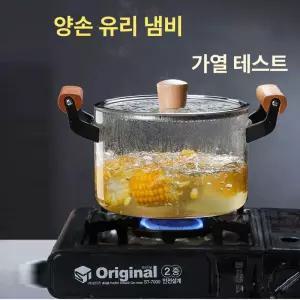유리냄비 수제비 대용량 내열 스톡 보이는 라면 투명냄비 고온에 파스타