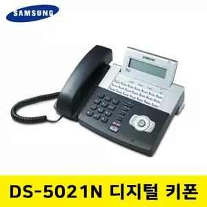 삼성전자 DS-5021N 디지털 키폰 유선전화기 사무실 내선통화