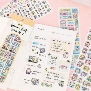 일러스트 스티커 고양이 귀여운 스티커 다이어리 꾸미기 선물