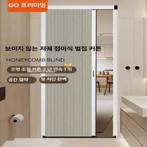 유니윤상점 무타공자바라 접이식 칸막이 폴딩도어