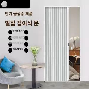 유니윤상점 무타공자바라 가정용 도어 중문 접이식