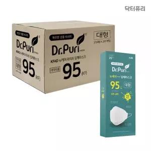 KFAD 비말차단 마스크 닥터퓨리 뉴케어 라이트 25매 20개 MNA