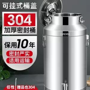 304 스텐레스 물통 보온 전기 20L 수도꼭지 스테인리스 자동 업소 스테인레스