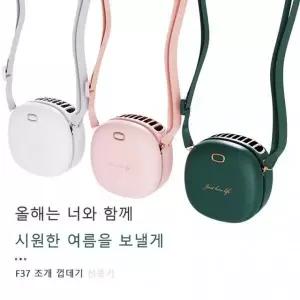 /이룸 휴대용 미니 선풍기 탁상용 목걸이 밸트형 넥밴드 KC