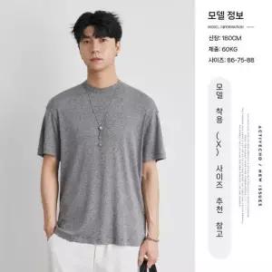 남성용 팬츠 가을 소재 플리츠 배기핏 센스있는 MODU3