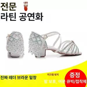 큐빅 라틴댄스화 살사 댄스구두 오픈토 댄스화 탱고 구두