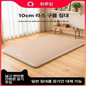 자충매트 자충 매트 에어매트 PVC 초경량 매트리스