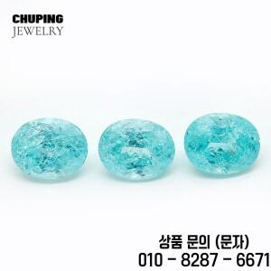 추핑 주얼리 오벌 쉐입 라브 파라이바 코크랄스키 선택 가능한 AGL 인증서 포함 루스 스토어