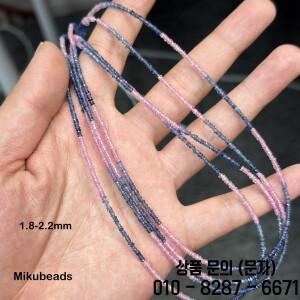 도매 천연 희귀 핑크 블루 사파이어 7A 1.8 3mm 가열 없음면 처리 된 Rondell 호환e 쥬얼리 DIY 목걸이 Mik