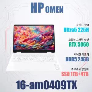 HP 오멘 16-am0409TX/게이밍노트북/NVMe SSD 5TB(교체)/WIN11설치