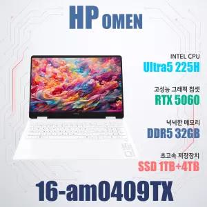 HP 오멘 16-am0409TX/게이밍노트북/NVMe SSD 5TB(교체)/램32G/WIN11설치