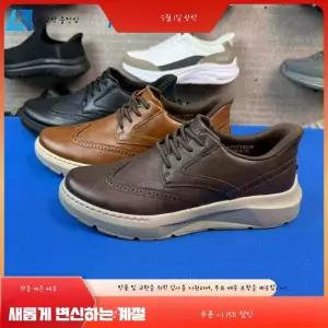 구동화 끈있는구두 로퍼단화 운동화같은구두