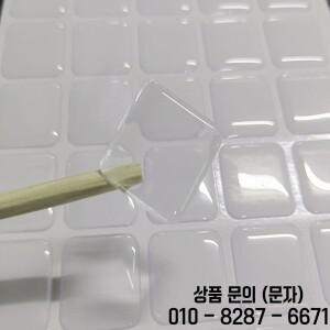 투명 에폭시 스티커 맞춤형 품목에 대한 특별 연결 구매하기 전에 문의하십시오111