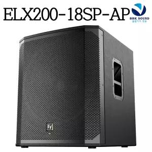 Electro-Voice ELX200-18SP-AP 파워드 서브우퍼 흰색 18인치 스피커 1통