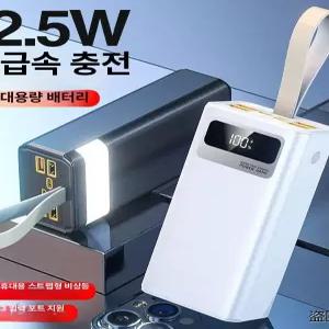 꾸꾸상점 태양열보조배터리 캠핑 태양열 보조배터리